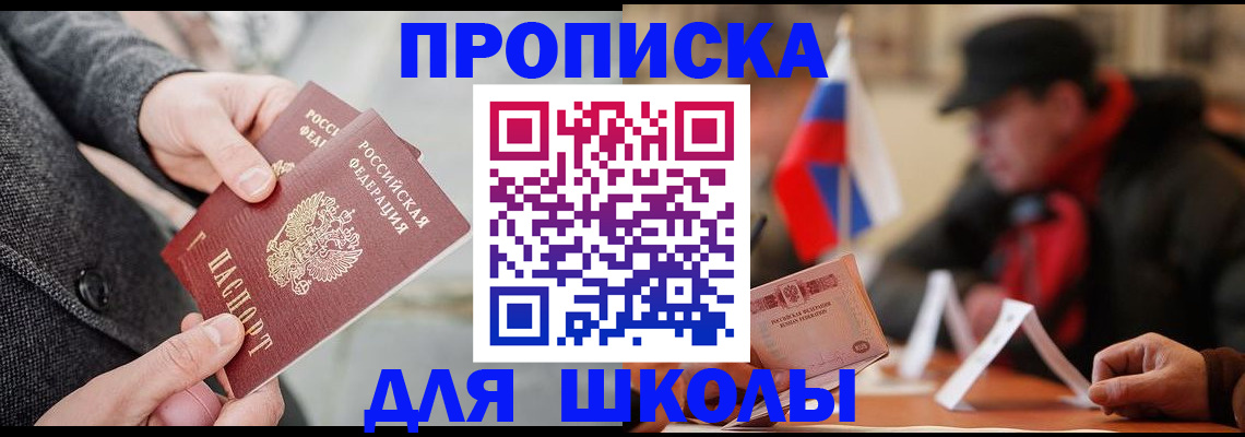 прописка поиск в Малоярославце