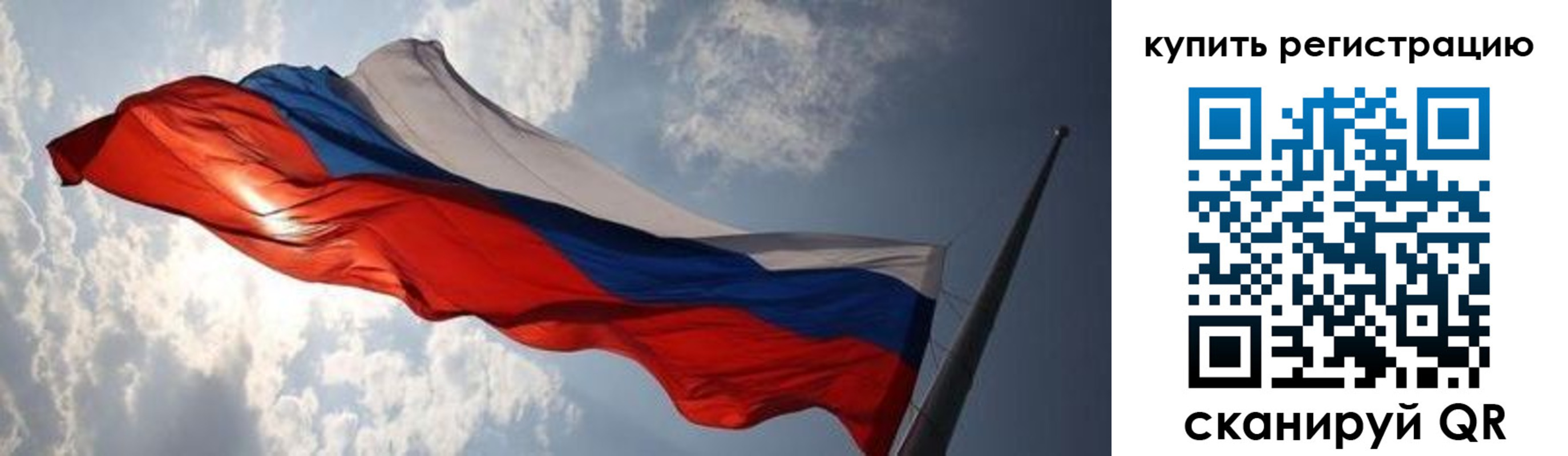 временная регистрация недорого в Малоярославце