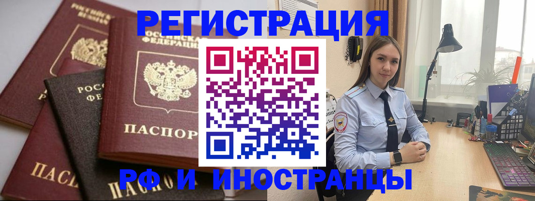 временная регистрация госуслуги в Малоярославце