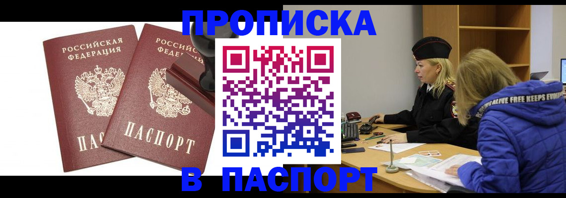 регистрация в Малоярославце