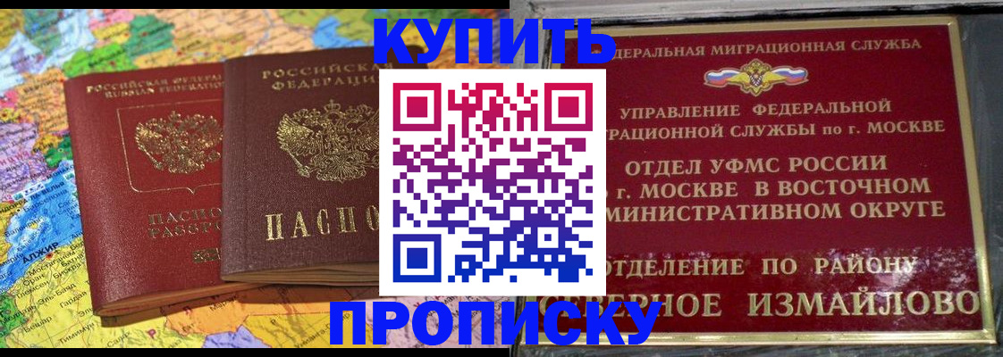 временная регистрация для всех в Малоярославце